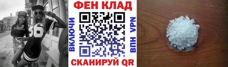 Амфетамин 97%  гидра ссылки  Грайворон 