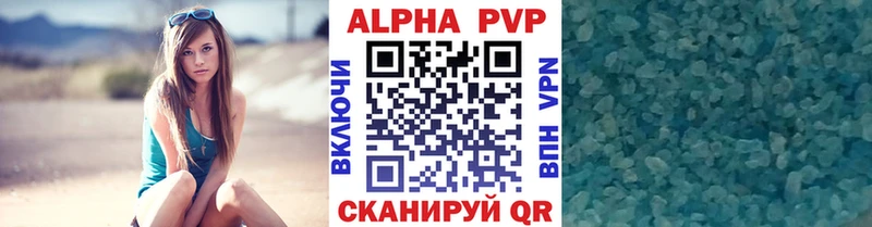 APVP СК Грайворон