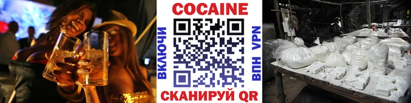 цена   даркнет Telegram  Cocaine VHQ  Грайворон 