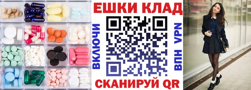 ЭКСТАЗИ 280мг где купить наркоту OMG онион Грайворон