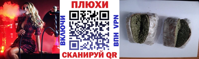 Гашиш AMNESIA HAZE  магазин продажи наркотиков  Грайворон 