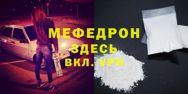 2c-b Арсеньев