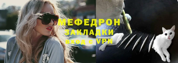 2c-b Арсеньев