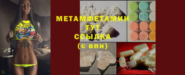 2c-b Арсеньев
