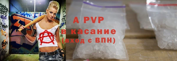 мефедрон VHQ Балахна