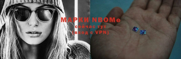 мефедрон VHQ Балахна