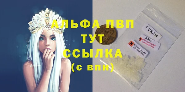 мефедрон VHQ Балахна