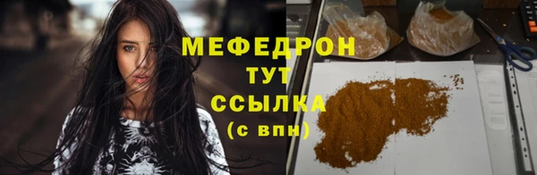 2c-b Арсеньев