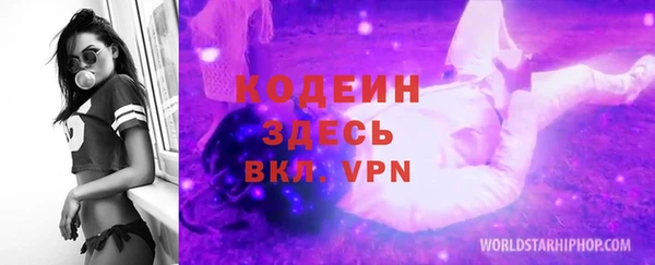 не бодяженный Армянск