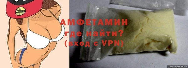 мефедрон VHQ Балахна