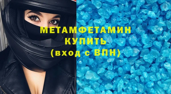 мефедрон VHQ Балахна