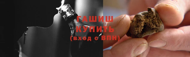синтетический гашиш Аркадак