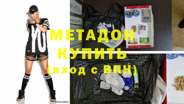герыч Сафоново