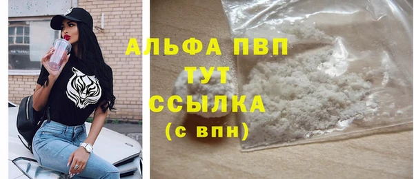 мефедрон VHQ Балахна