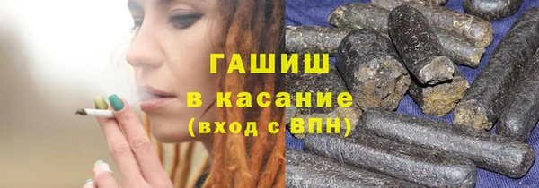 дистиллят марихуана Сатка