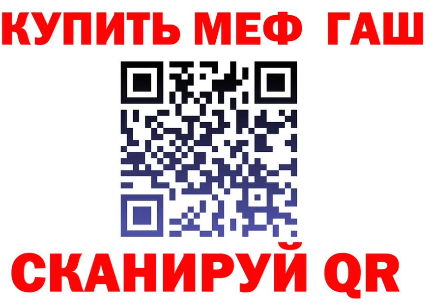 АМФ VHQ сайт это kraken Грайворон
