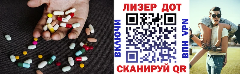 Лсд 25 экстази ecstasy  Грайворон 