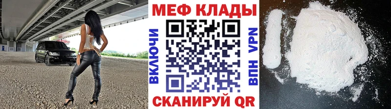 как найти закладки  Грайворон  Меф 4 MMC 