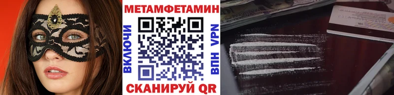нарко площадка Telegram  Грайворон  Метамфетамин Methamphetamine  ОМГ ОМГ ССЫЛКА 