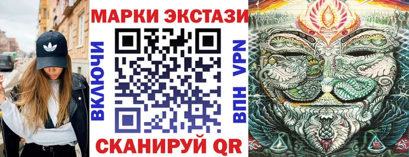 Марки 25I-NBOMe 1,8мг  mega рабочий сайт  Грайворон 