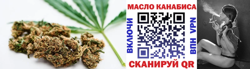 мориарти клад  Грайворон  Дистиллят ТГК гашишное масло 