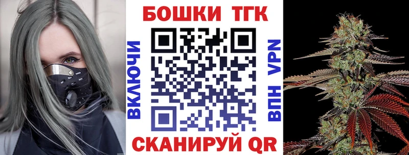 гидра онион Грайворон Шишки марихуана марихуана